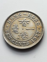 1937年香港一毫