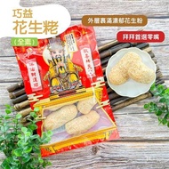 【巧益】花生粩(130g)-6包組