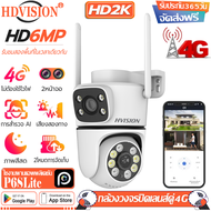 Hvision กล้องสองเลนส์ 4G sim หน้าจอคู่ 2กล้อง ดูพร้อมกันได้ กลางคืนภาพสี กล้องวงจรปิดไร้สาย กล้องว