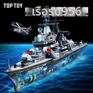 TOPTOY | ของเล่นบล็อกเรือรบขีปนาวุธใส