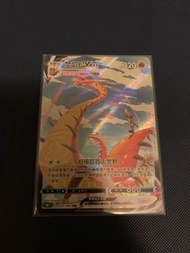 PTCG 寵物小精靈 寶可夢卡 中文版 全新100% S8BF「VMAX絕群壓軸」焚焰蚣 VMAX CSR
