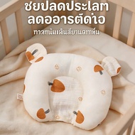 U-Shaped Baby Headrest Made Of Pure Cotton There Are 4 Designs To Choose From. White Good Sweat Abso