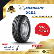 MICHELIN 225/75R14 XCD2 / AGILIS ยางรถกระบะ ราคาพิเศษ!! ขอบ 14" จำนวน 1 เส้น