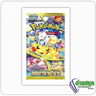 Pokemon Card Game Booster Pack SV8s(45) Stellar Lightning Category: Children's Toys Enhance Skills A