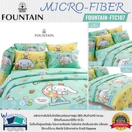 FOUNTAIN FTC107 การ์ตูน Cinnamoroll ลิขสิทธิ์แท้ Sanrio สัมผัสนุ่มลื่น ชุดเครื่องนอนฟาวน์เทน ผ้าปูท