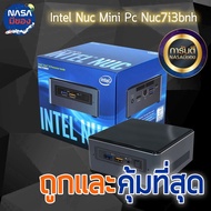Intel NUC Kit NUC7i3BNH Is The Cheapest And Most Worthwhile.