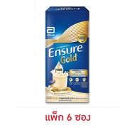 Ensure Gold เอนชัวร์ โกลด์ กลิ่นวานิลลา 60.6 กรัม (แพ็ก 6 ซอง)