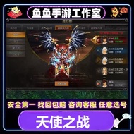 Angel Battle Account Angel Battle Mobile Game Account Freya Set Warrior Mage White Tiger Battle Serv