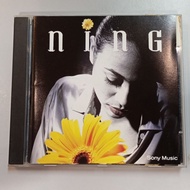 CD Ning Baizura - 1994 (Self Titled) FIRST PRESS. Pasti, In Another Life ALBUM