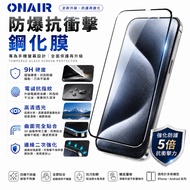 IPhone18 17 Top Full Version Glass Sticker 3D Tempered Protective Sticker Tempered Glass Protective 
