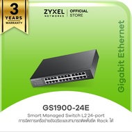 ZYXEL GS1900-24E สวิตซ์ 24 พอร์ต GbE Smart Managed Desktop Switch