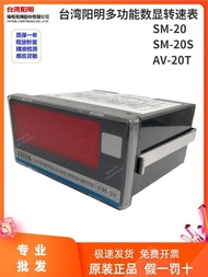 New Arrival Fashion FOTEK Taiwan Yangming Tachometer SM-20S Multi-Function Four-Digit Counter AV-24T