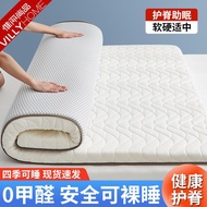 superior productsWeilishangpin Thickened Latex Mattress Cushion Bottom Tatami Mat Bed Cotton-Padded Mattress Dormitory S