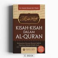 New ID631 KlSAH-KlSAH In AL-QURAN [vbook]