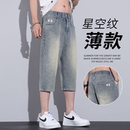 美式星空纹七分牛仔裤男士夏季薄款宽松直筒中裤冰丝裤子7分短裤20251103American Star-pattern Seven-quarter Jeans, Men's Summer Thin L