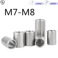 304 Stainless Steel Sleeve M7-M8 Extended Cylindrical Steel Sleeve Bushing Toothless Screw Sleeve Ho