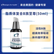 Domestic Ready Stock DFH Healthy Design Lipid Fit B Family 50ml