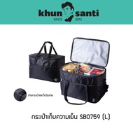KHUN Santa Cooler Bag Size: 45.8(W) x 25(W) x 29(W) cm Capacity 12 L SB-0759
