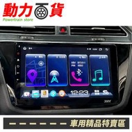 送安裝 VW tiguan 10吋 八核心安卓+CARPLAY S730 台灣製