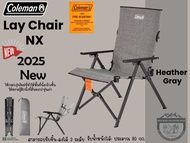 Coleman Lay Chair NX {New Color2025}#ปรับเอนนอนได้3ระดับ