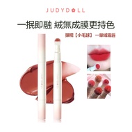 Judydoll Judydoll Lip Powder Cream Cushion Lip Cream Matte Lip Glaze Lipstick Lip Mud White Brick Re