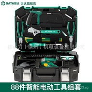 Multifunctional Daily Hardware Hand Drill05152Electric Fullstar Lithium Battery Tool Kit for Home Re