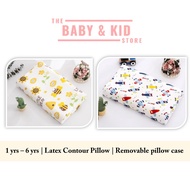 [SG SELLER] [READY STOCKS] Baby / Kids Natural Latex Contour Pillow +  Pillow Case