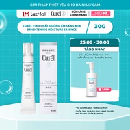 Dưỡng Sáng Da - Curel Tinh Chất Dưỡng Ẩm Sáng Mịn 30g