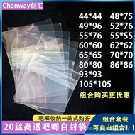 Chuanghui High Transparent Bar Ziplock Bag cpp Self-Adhesive Bag Thickened 20 Silk Mixed Combination