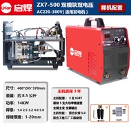 ZX7-500 อุปกรณ์วิศวกรรมไฟฟ้าแบบพกพา ระดับอุตสาหกรรม 220V 380 สามเฟส สองทาง อุปกรณ์ประดิษฐ์ไฟฟ้าแบบมื