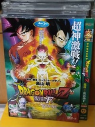 （包平郵費）龍珠dvd