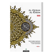 AL-QURAN THE NOBLE [A5/ B5/ A4 Size] ENGLISH TRANSLATION WORD BY WORD WITH TAJWEED
