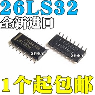3PCS Brand New Original Imported AM26LS32ACDR AM26LS32ACD AM26LS32AC Patch SOP16
