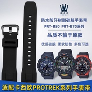 Suitable for Casio PROTREK Series Sports Watch PRT-B50 PRT-B70 Men Silicone Stainless Steel Watch Strap