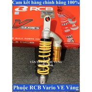 Genuine Yellow RCB Vario VE Fork Donated loxo