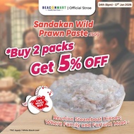 Beacon Mart Fresh Frozen Prawn Paste (250g±) 虾滑