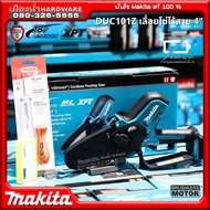MAKITA รุ่น DUC101Z เลื่อยโซ่ไร้สาย 4" 18V DUC101 เลื่อยตัดไม้ เลื่อยตัดกิ่ง ตัวเปล่า / ชุดพร้อมใช้