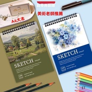 [KP Ready Stock] A4 Thickened Drawing Book Sketch Book Art Dedicated Drawing Book Drawing Book Drawi