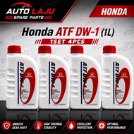 🔥4 BOTOL🔥 HONDA ATF 1LITRE AT GEARBOX OIL MINYAK GEARBOX AUTO CITY CIVIC ACCORD BRV HRV CRV STREAM O