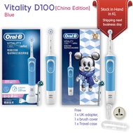 Oral-B Vitality D100 Rechargeable Electric Toothbrush [China Edition]