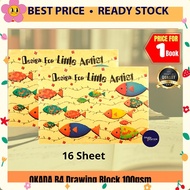 Local B4 Drawing Block 11"x15" / Kertas Lukisan / Drawing Book / Drawing Paper