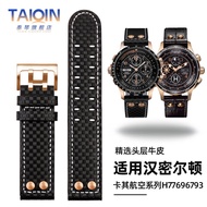 Suitable for Hamilton Hamilton Khaki Airlines Series H77696793 77616533Genuine Genuine Leather Watch