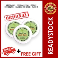 Itch Cream, Itch Removal Cream, Itch Removal Cream, Exfoliating Cream, Blind Scabies Cream +