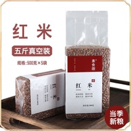 New Rice Red Blood Rice Grains Red Rice Red Rice Red Rice Congee Materials Coarse Grains Raw Materia
