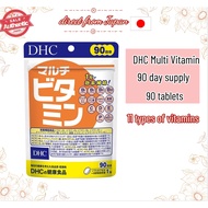 【Direct From Japan】DHC Multi Vitamins Supplement Daily Essential Vitamins (90 Days Supply)soft capsu
