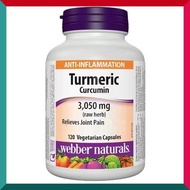 Webber Naturals - 健骨護肝薑黃素精華 (3050 毫克) 120 粒 骨骼關節挨夜OT壓力大 煙酒