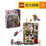 LEGO® Marvel Super Heroes 76317 彼得帕克的公寓 (Spider man,建築玩具,惡鬼,積木)