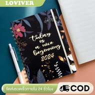 2024 Weekly Planner New Year Journal Notebook Academic Planner