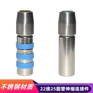 Steel Pipe Connector 22 Pipe Connector 25 Pipe Connector Extension Telescopic External Lock Fittings