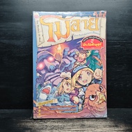 Moeye The Giant Stone Doll Of Easter Island ️1120118